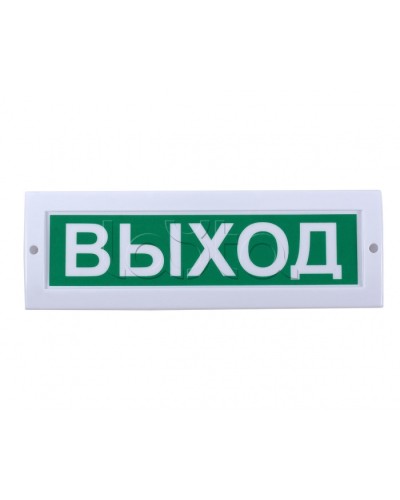 Табло световое Компания СМД СФЕРА 220В (уличное исполнение) Не входить! Ионизирующее излучение в Таганроге Оповещатели Pintop.ru