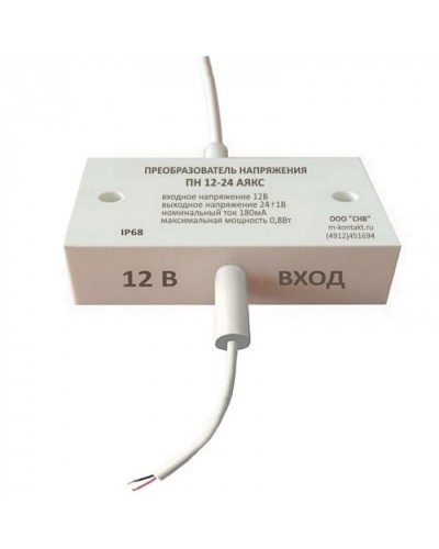 Преобразователь напряжения ПН 12/24 АЯКС АТФЕ.469445.280 ТУ Магнито-Контакт в Таганроге Электротехническое оборудование Pintop.ru