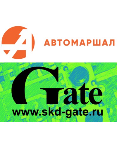 Программный модуль распознавания автономеров Автомаршал.Gate-30-2-RU в Таганроге Сетевая СКУД - Gate Pintop.ru