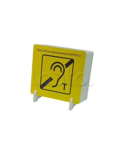 Транслятор индукционный Digital Duplex ШОРОХ ILt-01 в Таганроге Аксессуары для СОУЭ Pintop.ru