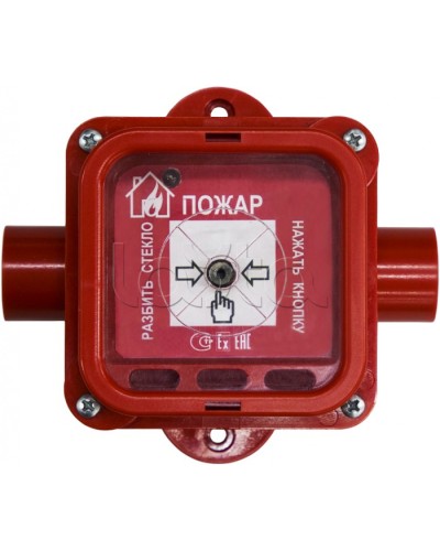 Взрывозащищенный ручной извещатель Спектрон-535-Exm-ИПР-В исп.01 в Таганроге Пожарные извещатели (Ex) Pintop.ru