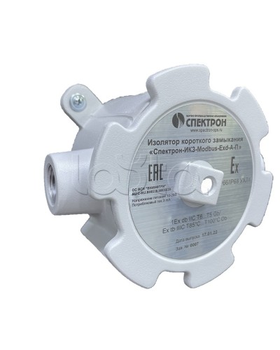 Изолятор короткого замыкания Спектрон-ИКЗ-Modbus-Exd-А-К в Таганроге Комутационные взрывозащищенные коробки Pintop.ru