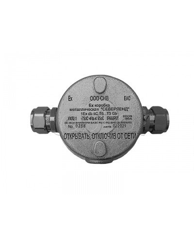 Коробка металлическая взрывозащищенная Магнито-контакт «СЕВЕРЛЕНД» П (Проходная. Под 2 кабельных ввода или Ех заглушки) керамические клеммники в Таганроге Комутационные взрывозащищенные коробки Pintop.ru