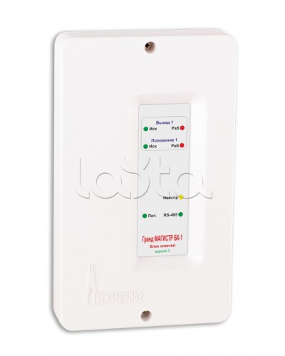 Блок ключей исполнения Магистраль Гранд МАГИСТР БК-1 (версия 3) в Таганроге Комплексные системы безопасности Pintop.ru