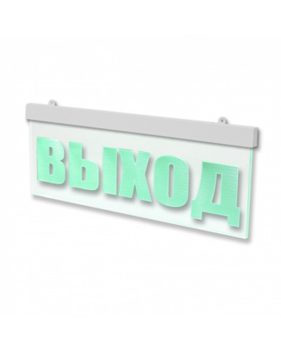 Световое табло ВИСТЛ Молния М-1224-УЛЬТРА-МИНИ ВЫХОД в Таганроге Оповещатели Pintop.ru