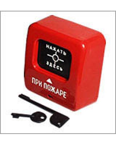 Извещатель пожарный ручной Квазар ИПР 513-2 “АГАТ” Р2 в Таганроге Пожарные извещатели Pintop.ru