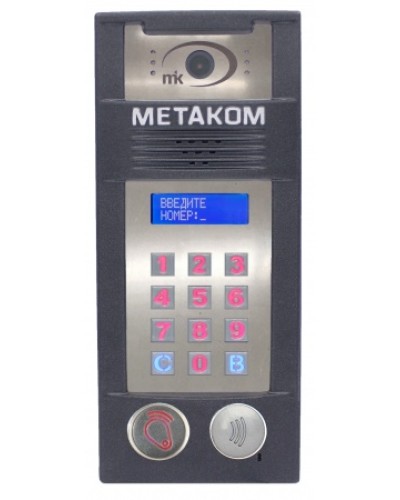 Многоабонентый антивандальный блок вызова со встроенной гибридной видеокамерой Метаком MК2018-RFMFСGVH в Таганроге Блоки вызова многоабонентные Pintop.ru