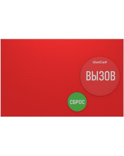 Проводная влагозащищенная кнопка вызова GETCALL GC-0422M1 в Таганроге Аксессуары для СОУЭ Pintop.ru