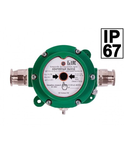 Устройство дистанционного пуска Компания СМД ИПР 512 Горизонт АВАРИЙНЫЙ ВЫХОД ОП - Н-АМ в Таганроге Пожарные извещатели Pintop.ru