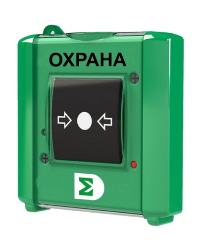 Извещатель ручной Сигма-ИС ИР-Охрана исп.08 в Таганроге Адресная система пожарной сигнализации Сигма-ИС Pintop.ru