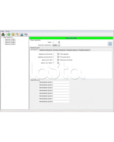 ПО для работы с АПКП Планета-4 в Таганроге Приемно-контрольные приборы Pintop.ru
