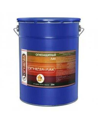 Лак огнезащитный акриловый Огнеза «ОГНЕЗА-ЛАК-ОД» для древесины и материалов изнеё, глянцевый, бесцветный, ведро 20л. (18 кг.) в Таганроге Огнезащитные краски Pintop.ru