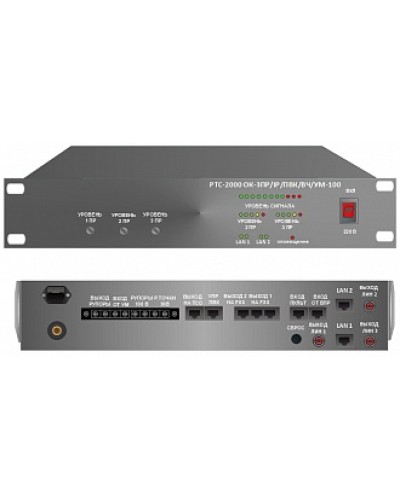 Усилитель – коммутатор РТС-2000 ОК-3ПР/IР/ПВК/ВЧ/УМ-100 в Таганроге Предусилители Pintop.ru