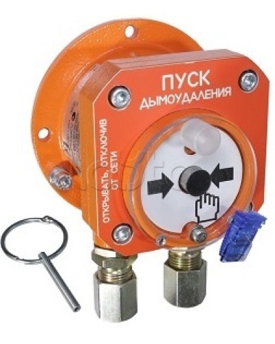 Взрывозащищенный ручной извещатель Спектрон-512-Exd-А-УДП-02-Modbus в Таганроге Пожарные извещатели (Ex) Pintop.ru