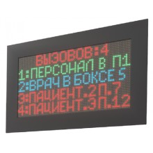 Табло светодиодное Hostcall MP-761WA