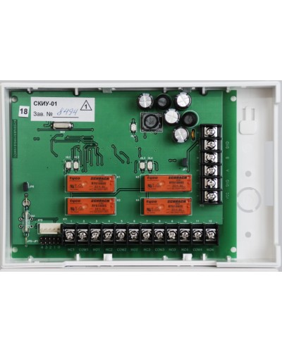 Контроллер исполнительных устройств сетевой Сигма-ИС СКИУ-01 IP20 в Таганроге Интегрированная система безопасности Р-08 СИГМА-ИС Pintop.ru