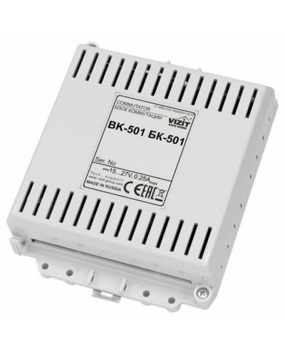 Коммутатор домофонной линии VIZIT БК-501 в Таганроге Аксессуары для многоабонентных систем Pintop.ru