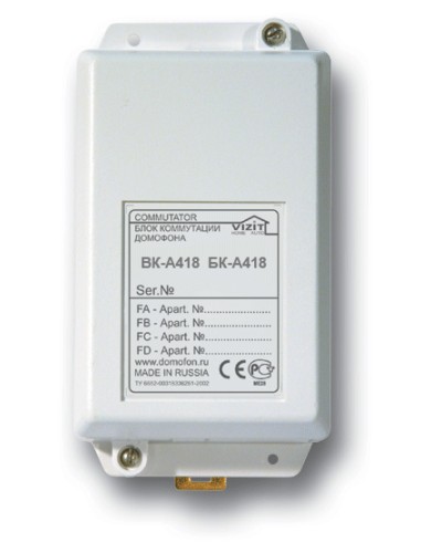 Блок коммутации пульта консьержа Vizit БК-A418 в Таганроге Блоки коммутации многоабонентные Pintop.ru