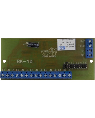 Плата печатная в сборе Vizit ЗИП БК-10 в Таганроге Аксессуары для многоабонентных систем Pintop.ru