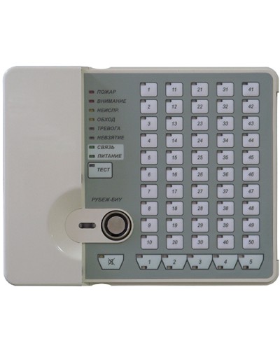 Блок индикации и управления Рубеж-БИУ в Таганроге Адресная система пожарной сигнализации РУБЕЖ Pintop.ru