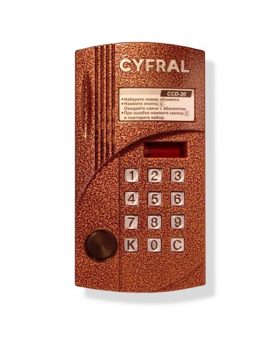 Блок вызова видеодомофона на 20 абонентов Цифрал CCD-20/PVC в Таганроге Блоки вызова многоабонентные Pintop.ru