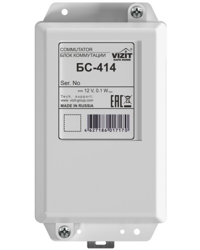 Блок коммутации домофона VIZIT-БС414 в Таганроге Блоки коммутации многоабонентные Pintop.ru