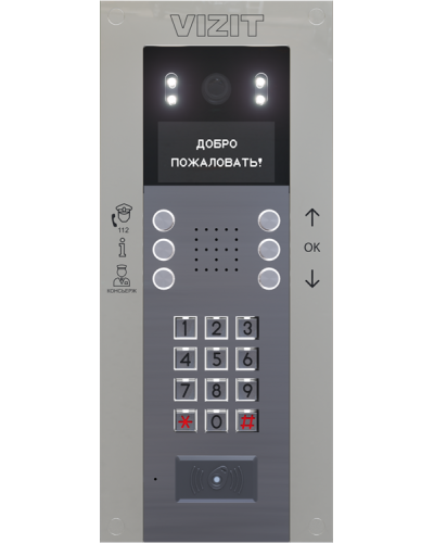 Блок вызова Vizit БВД-740FСВE2 в Таганроге Блоки вызова многоабонентные Pintop.ru