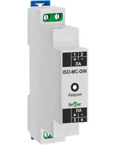 Изолятор адресной линии модуля сопряжения серии MC Smartec ISO-MC-DIN в Таганроге Адресная система охранно-пожарной радиоканальной сигнализации Smartec Pintop.ru