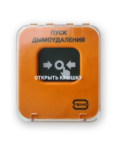 Извещатель адресный пожарный, ручной Теко Астра-А УДП исп. ПД в Таганроге Охранно-пожарное оборудование Pintop.ru
