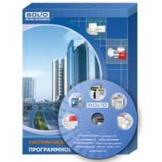 ПО Болид АРМ "Ресурс" исп. 10