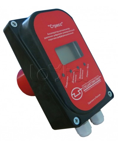 Акселератор-сигнализатор давления Спецавтоматика СДЦ Стресс в Таганроге Устройства пуска водяного пожаротушения Pintop.ru