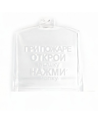 Крышка прозрачная с надписью для ИПР-3СУ Ирсэт-Центр в Таганроге Дополнительное оборудование для ОПС Pintop.ru