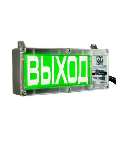 Оповещатель световой взрывозащищенный Эридан ЭКРАН-С К1 Загазованность в Таганроге Взрывозащищенное оборудование (Ex) Pintop.ru