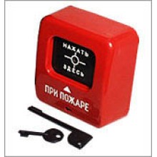 Извещатель пожарный ручной Квазар ИПР 513-2 “АГАТ” Р2