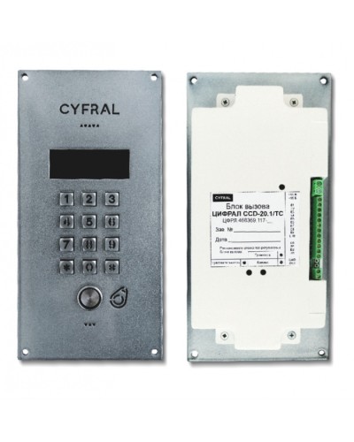 Блок вызова Цифрал CCD-20.1/TC ЦФРЛ.468369.117 в Таганроге Блоки вызова многоабонентные Pintop.ru