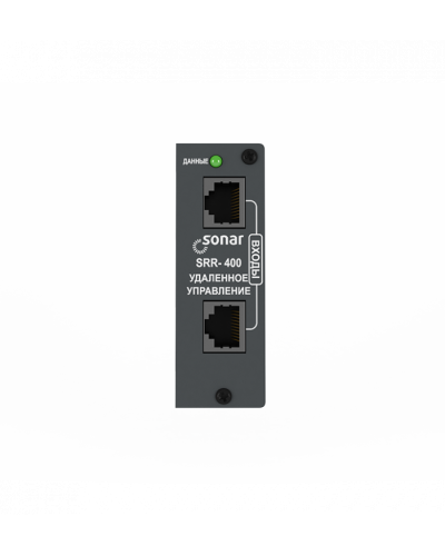 Модуль подавления акустической обратной связи (встраиваемый) Sonar SRR-400 в Таганроге Система оповещения и трансляции Sonar Pintop.ru