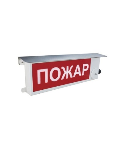 Взрывозащищенный пожарный оповещатель (световое табло) Спектрон ТСВ-Exm-М-Прометей 12-36 В Газ не входи в Таганроге Взрывозащищенное оборудование (Ex) Pintop.ru