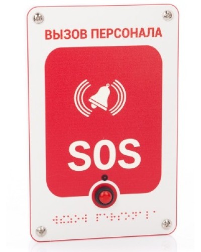 Проводная влагозащищенная кнопка вызова Getcall GC-0423W6 в Таганроге Переговорные устройства Pintop.ru