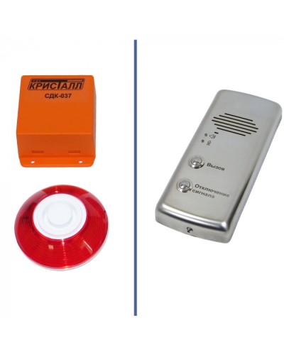 Комплект зоны безопасности Кристалл СДК-037К1.М в Таганроге Дополнительное оборудование для ОПС Pintop.ru