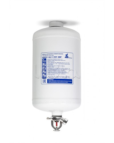 Модуль порошкового пажаротушения ПОЖТЕХНИКА МПП-7/68 МИГ (температура срабатывания +68°С) (белый) в Таганроге Модули порошковые Pintop.ru