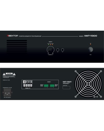 Усилитель мощности Вектор УМТ-11300 в Таганроге Микшерные усилители Pintop.ru