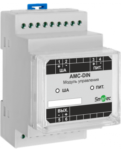 Адресный модуль Smartec AMC-IP54 в Таганроге Адресная система охранно-пожарной радиоканальной сигнализации Smartec Pintop.ru