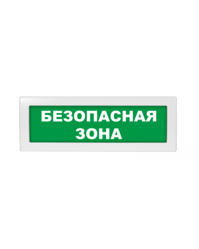 Табло ВИСТЛ Молния-12-2 Безопасная зона в Таганроге Оповещатели Pintop.ru