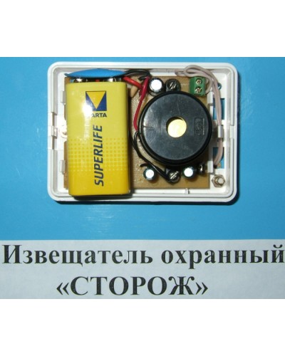 Извещатель охранный точечный магнитоконтакнтый Магнито-Контакт Сторож в Таганроге Извещатели охранные Pintop.ru