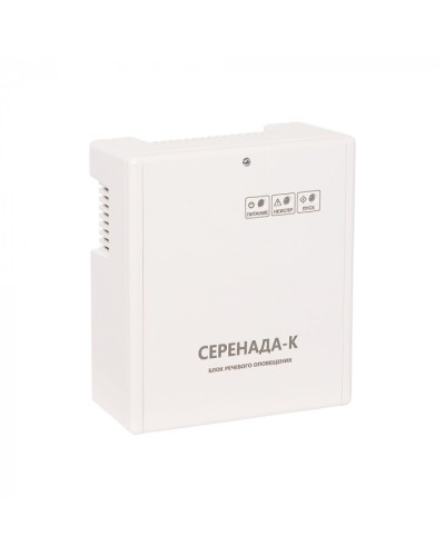 Блок речевого оповещения для управления низковольтной системой речевого оповещения SLT Серенада-К в Таганроге Системы оповещения и управления эвакуацией Pintop.ru