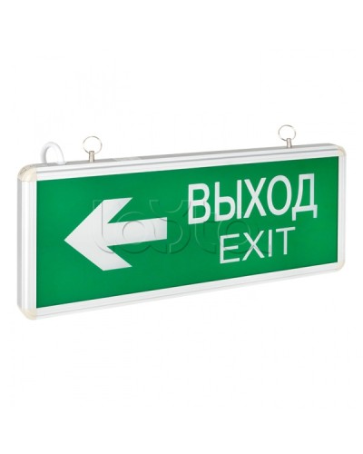 Светильник аварийно-эвакуационного освещения EXIT-202 двухсторонний LED EKF Basic (EXIT-DS-202-LED) в Таганроге Оповещатели Pintop.ru