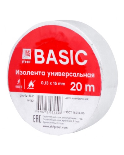 Изолента класс В (0,13х15мм) (20м.) белая EKF Basic (plc-iz-b-w) в Таганроге Аксессуары для кабель-канала Pintop.ru