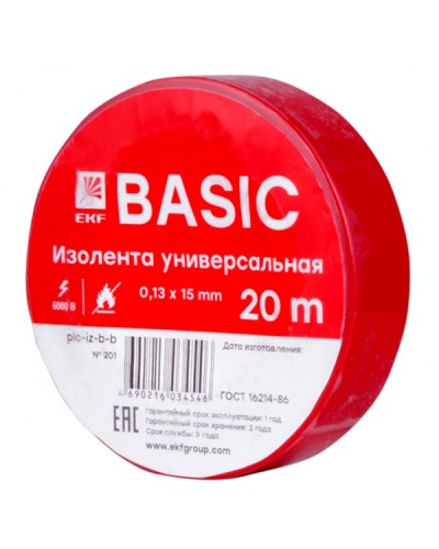 Изолента класс В (0,13х15мм) (20м.) красная EKF Basic (plc-iz-b-r) в Таганроге Аксессуары для кабель-канала Pintop.ru