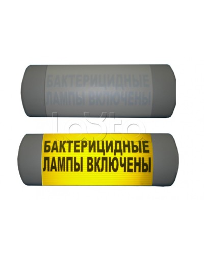 Табло световое Hostcall Омега 1х11 «Бактерицидные лампы включены» в Таганроге Оповещатели Pintop.ru