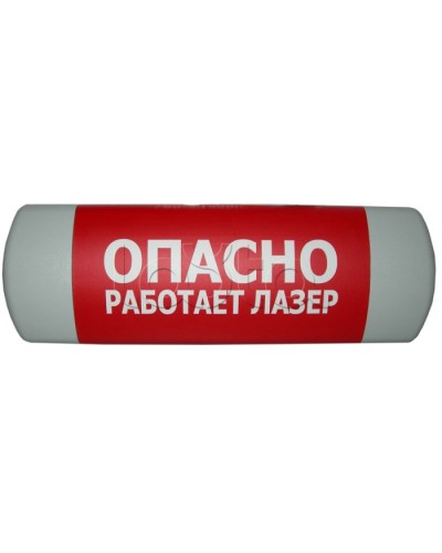 Табло световое Hostcall Омега 1х11 Любая надпись в Таганроге Оповещатели Pintop.ru